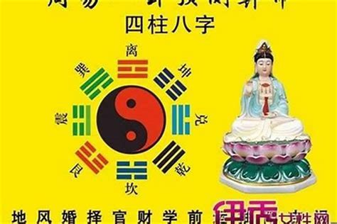 土五局婚姻|土五局是什麼意思,土五局財運怎麼樣